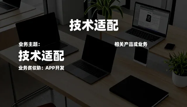 企业微信公众号开发中的技术维护关键点